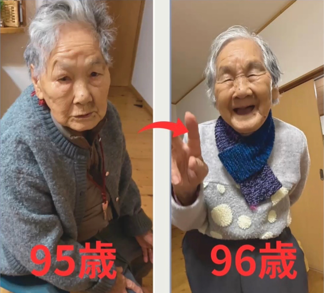 97歳の方の身体と表情の変化